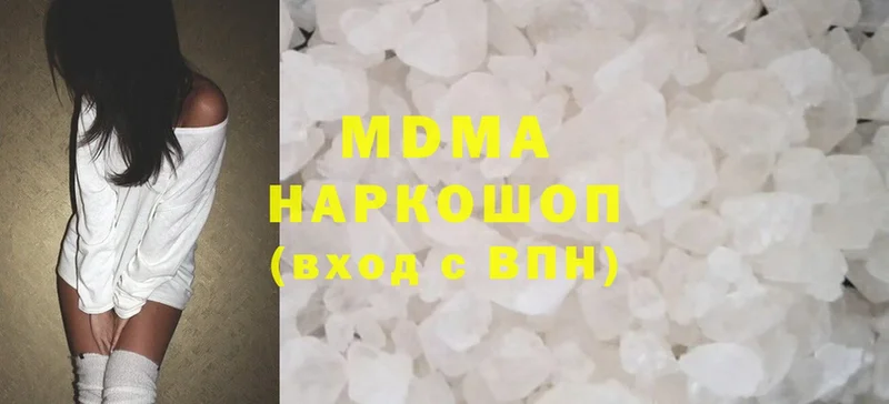 darknet формула  Белово  МДМА VHQ 