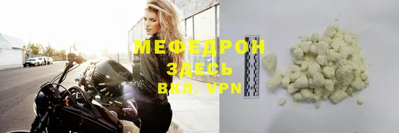 Мефедрон mephedrone  наркошоп  Белово 